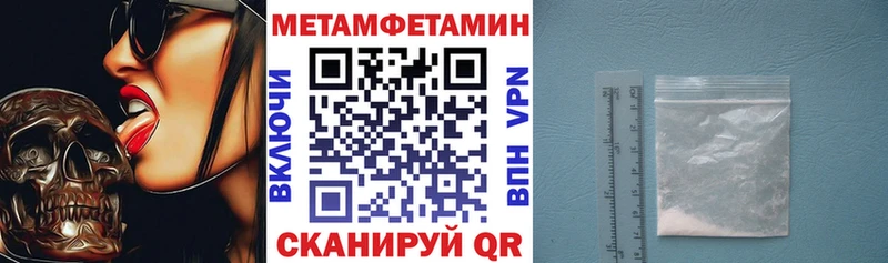 Амфетамин 98%  МЕГА зеркало  Бор 