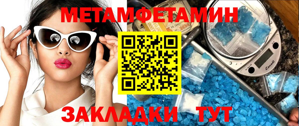 АМФЕТАМИН Premium Бор
