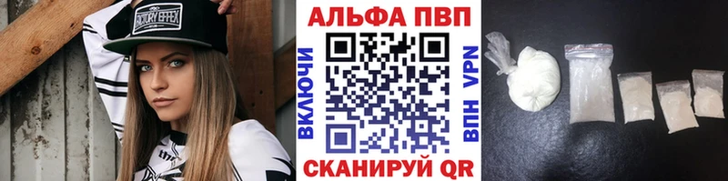 A-PVP СК  Бор 