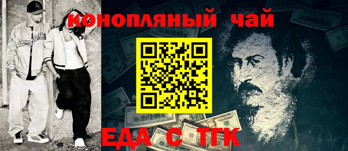 Бор  Canna-Cookies марихуана  Вход с VPN 