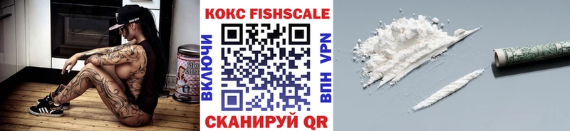 КОКАИН 97%  как найти закладки  KRAKEN рабочий сайт  Бор 