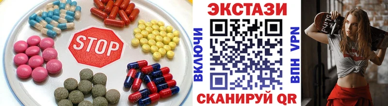 Ecstasy Punisher  блэк спрут ONION  Бор 