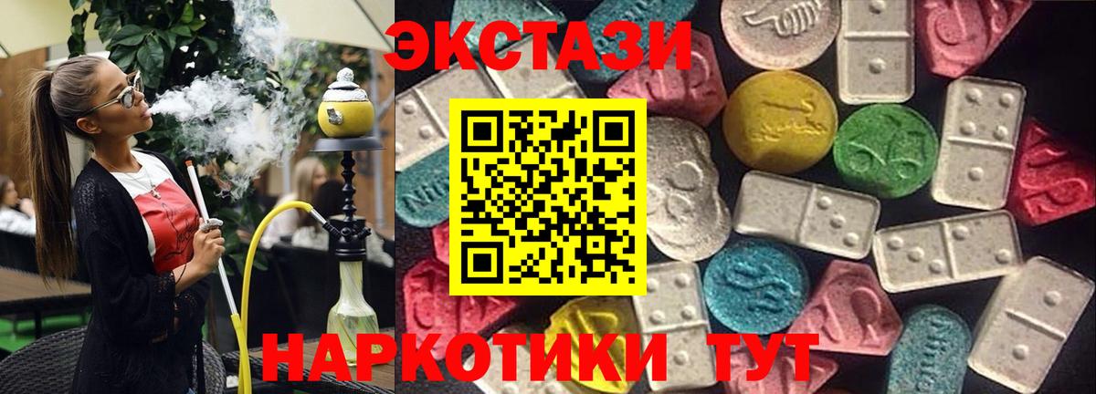 ГАШ  Каннабис  Вход с VPN  Мефедрон кристаллы  A-PVP СК   ГАШ  Бор  Cocaine 
