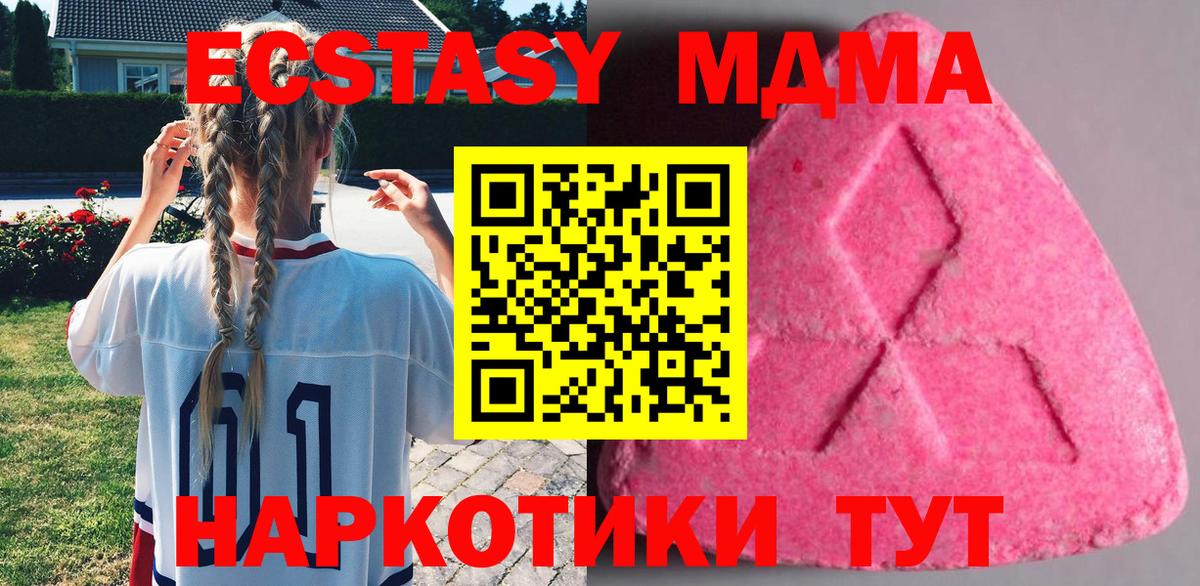 дарк нет как зайти  Ecstasy 250 мг  Вход с VPN  Бор  MEGA tor  Ecstasy  Экстази бентли  как найти закладки 