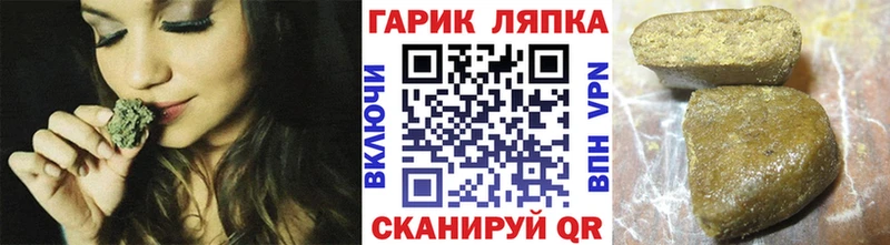 хочу   Бор  ГАШИШ 40% ТГК 