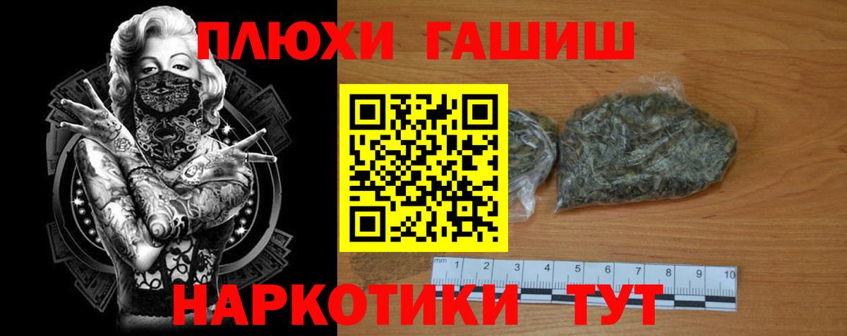 Бор  Гашиш Ice-O-Lator  Вход с VPN  Гашиш  где продают наркотики  ГАШИШ убойный 