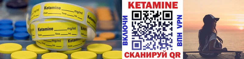 нарко площадка какой сайт  Бор  Кетамин ketamine  где купить наркоту 
