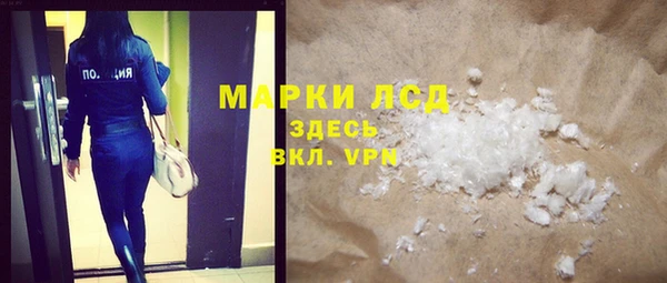 спайс Баксан