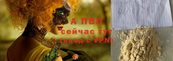 наркотики Балабаново