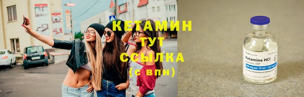 спайс Баксан