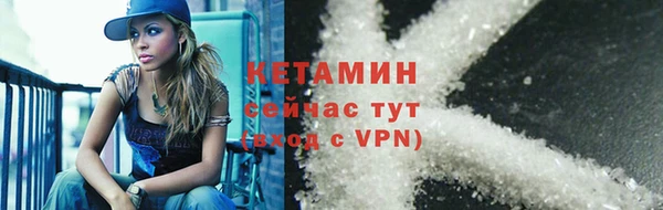 спайс Баксан
