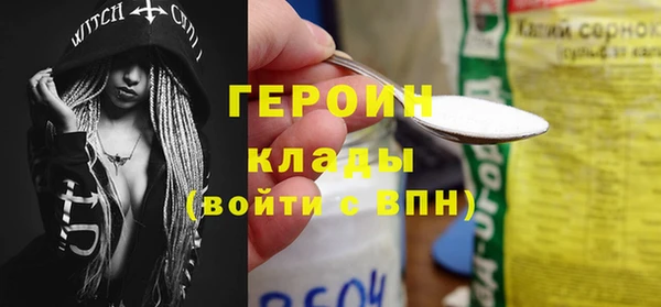 героин Балахна