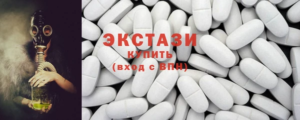наркотики Балабаново