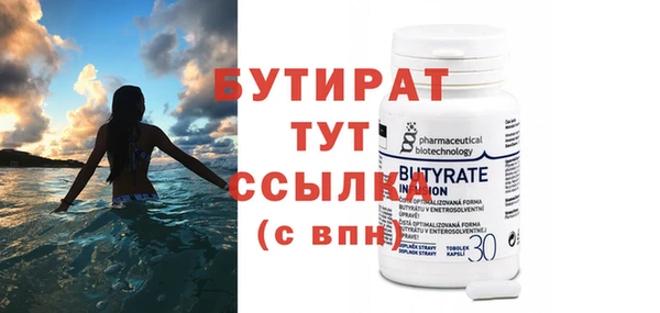 героин Балахна