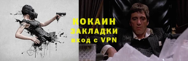 героин Балахна