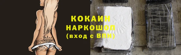 героин Балахна