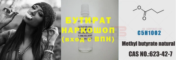 спайс Баксан