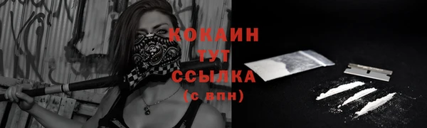 героин Балахна