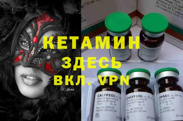героин Балахна