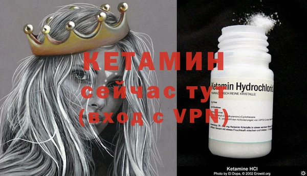 спайс Баксан