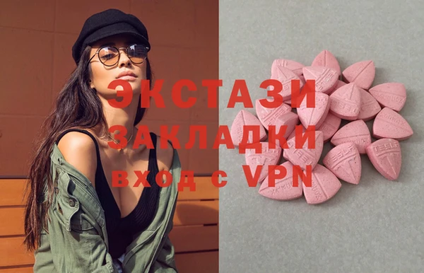 спайс Баксан