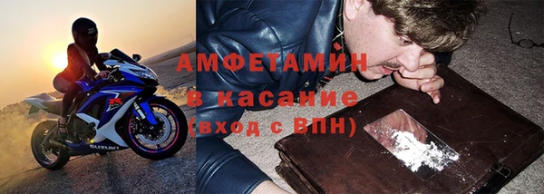спайс Баксан