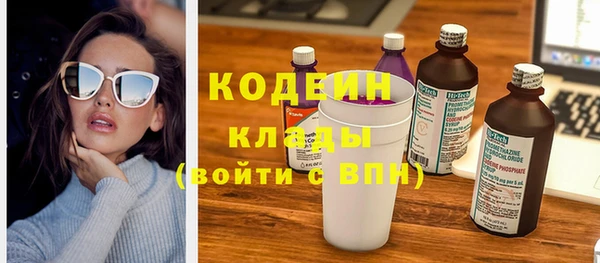 героин Балахна