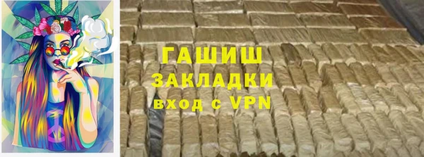 наркотики Балабаново