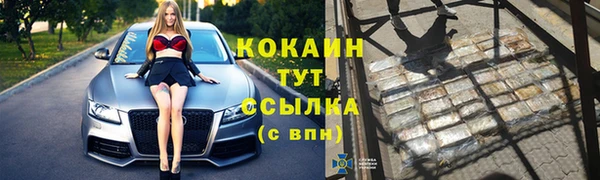 наркотики Балабаново