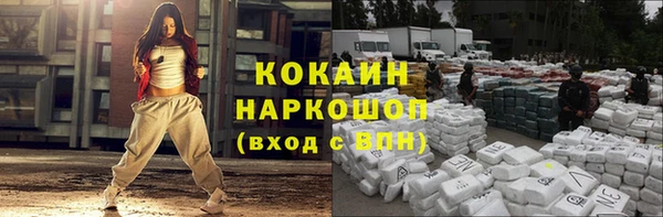 спайс Баксан
