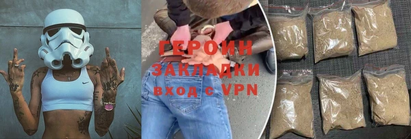 героин Балахна