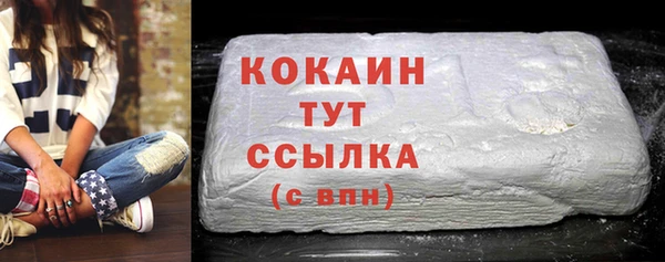 наркотики Балабаново