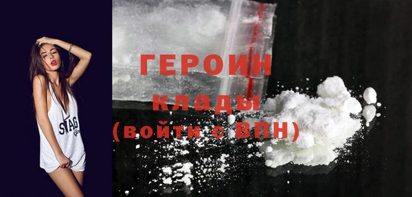 наркотики Балабаново