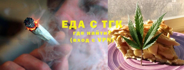 спайс Баксан