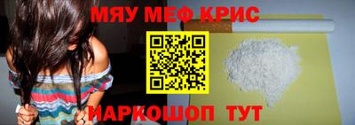 скорость mdpv Балашиха