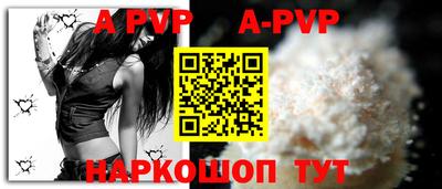 героин Балаково