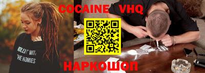 героин Балаково
