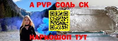 скорость mdpv Балашиха