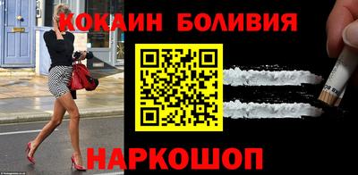 ALPHA PVP Балахна