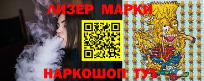 ALPHA PVP Балахна