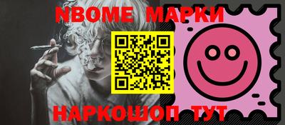 героин Балаково