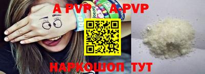 скорость mdpv Балашиха