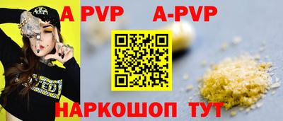 скорость mdpv Балашиха
