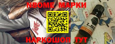 ALPHA PVP Балахна
