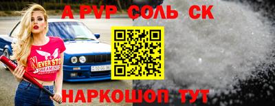 героин Балаково