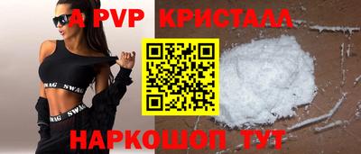 скорость mdpv Балашиха