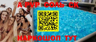 скорость mdpv Балашиха