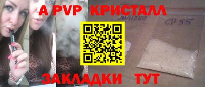 скорость mdpv Балашиха