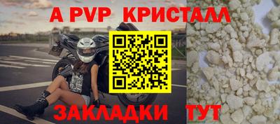 героин Балаково