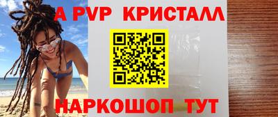 скорость mdpv Балашиха